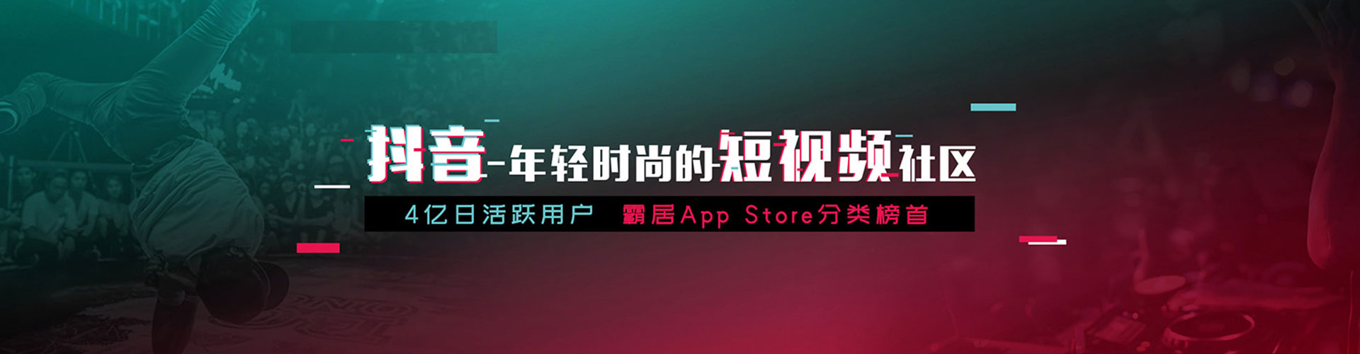 中方信息流优化师