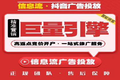 案例解读：SEM推广助力企业实现精准营销